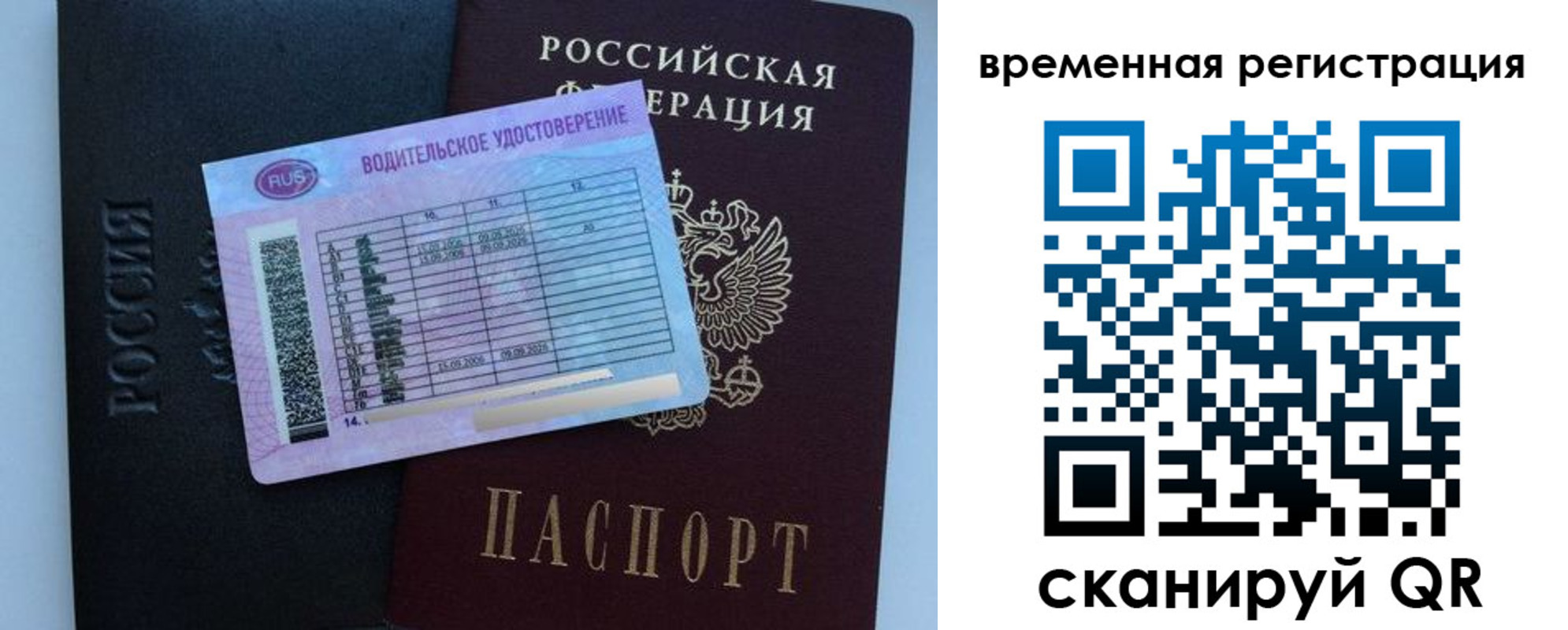 форма 3 в Поворино