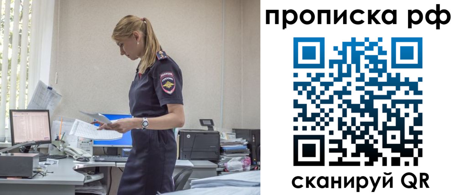регистрация для дет. сада в Поворино
