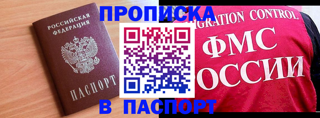 форма 3 в Поворино