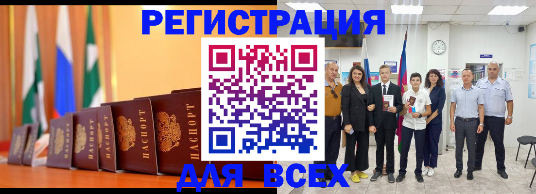 временная регистрация госуслуги в Поворино